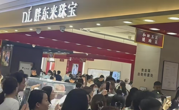 盈股网配资 胖东来和田玉专柜销售火爆，已改为线上约号模式