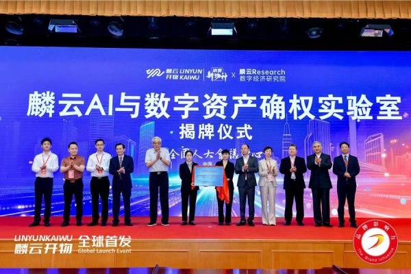 股点网 长兴这家企业亮相第十二届品牌影响力发展大会，斩获三项大奖