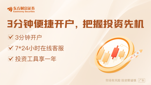 兴盛网 收费新规实施后首批IPO项目亮相！上市招股意向书明确分阶段收费