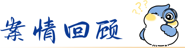 鼎际之家 药企违规被吊销许可证，嫌处罚太重？法院判了！