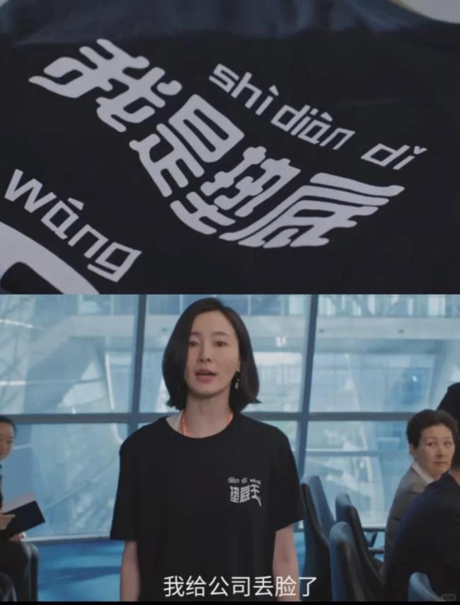 员工疑因业绩不达标被当众剃光头 人格侮辱引争议