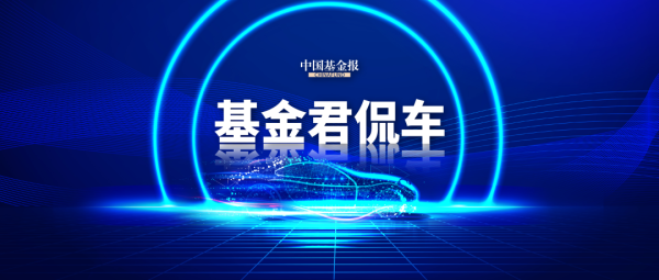 美美配资 任正非发声：汽车行业的根本是要把车造好，车的最高级别就是安全